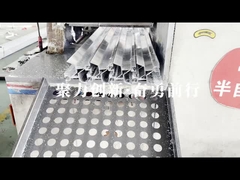 বয়উ ফোটোভোলটাইক এন্টারপ্রাইজ প্রোমোশন ভিডিও